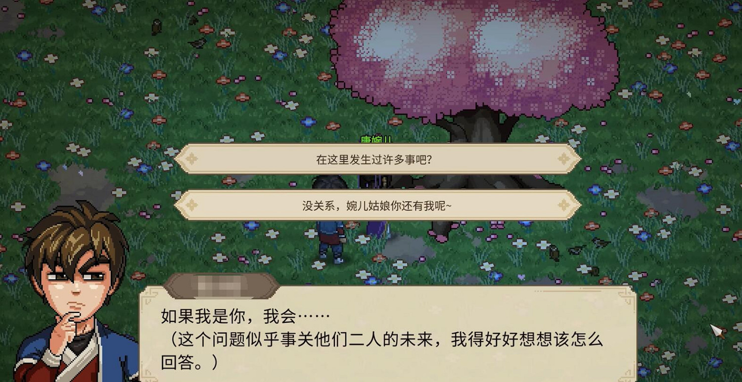《大俠立誌傳》唐婉兒的煩惱任務圖文攻略 《大俠立誌傳》唐婉兒的煩惱任務圖文攻略