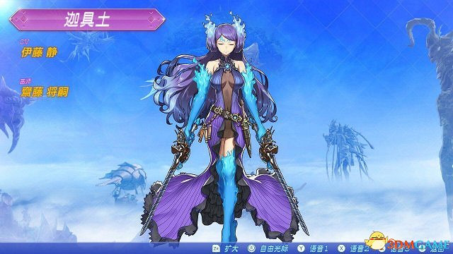 異域神劍2異刃防禦能力分析排名 異域神劍2異刃防禦能力分析排名