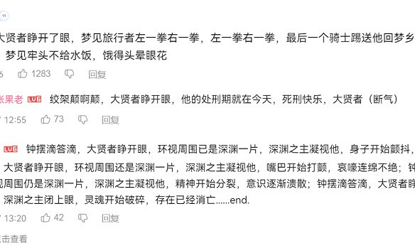 原神花神誕祭動畫上線後，玩家圓夢了