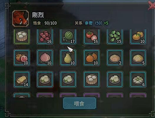 《大俠立誌傳》獸語提升攻略