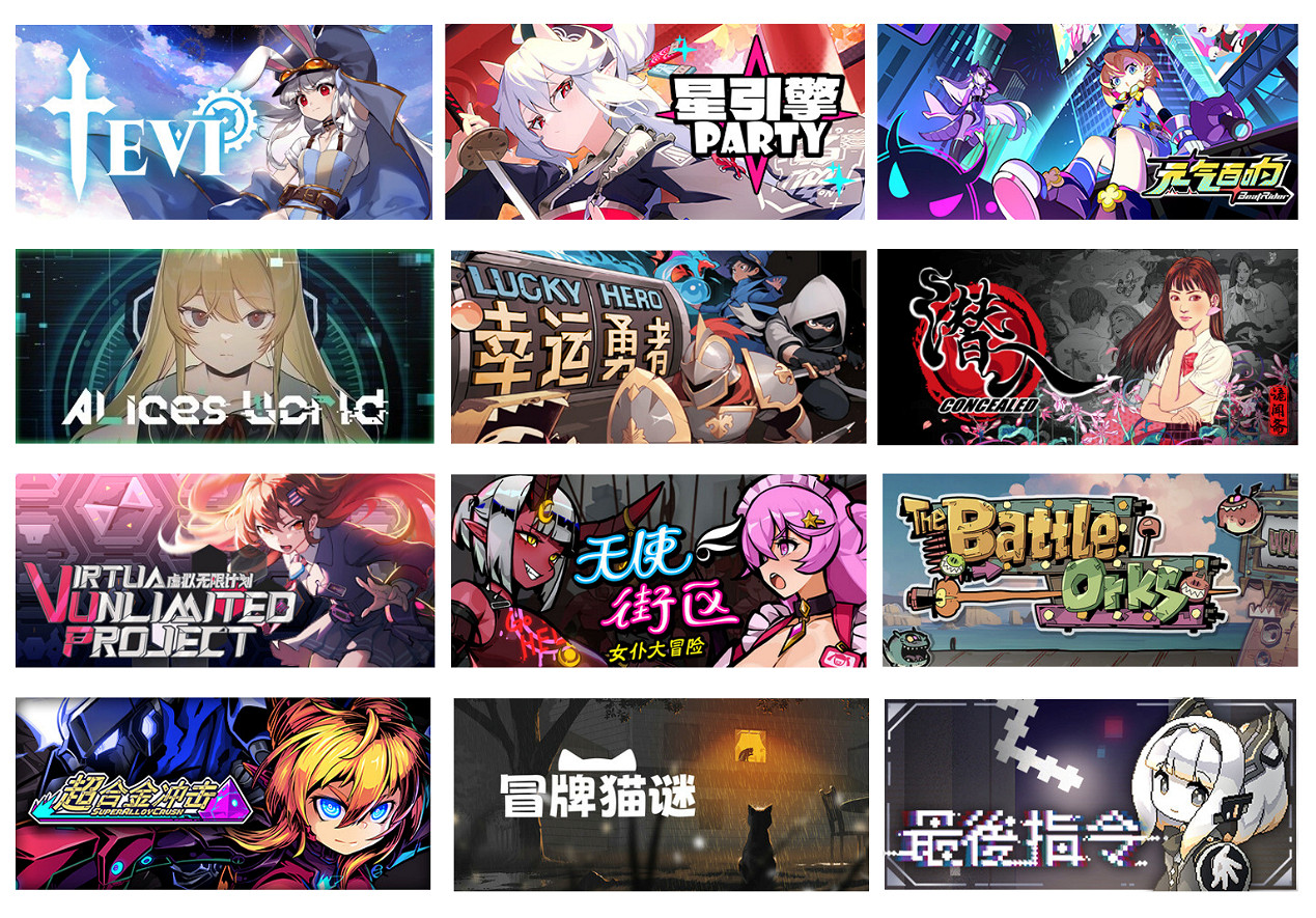 2024 WePlay文化展正式開票! 2024 WePlay文化展正式開票!