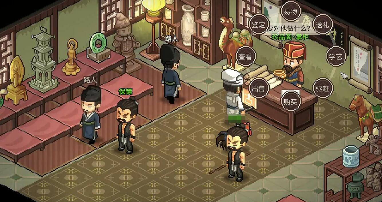 《大俠立誌傳》顧傾城送禮圖文攻略