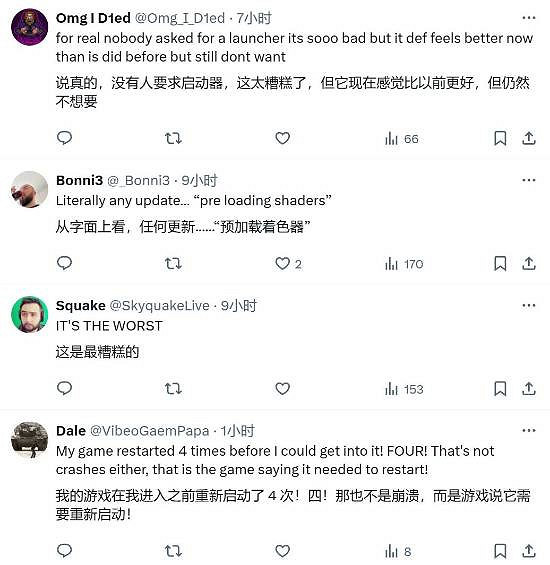 外媒嚴厲批評《決勝時刻》整合啟動器:非常難用! 外媒嚴厲批評《決勝時刻》整合啟動器:非常難用!