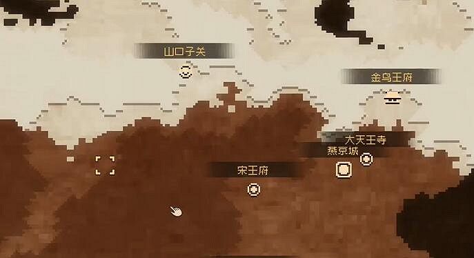 《大江湖之蒼龍與白鳥》丐幫聖物介紹 《大江湖之蒼龍與白鳥》丐幫聖物介紹