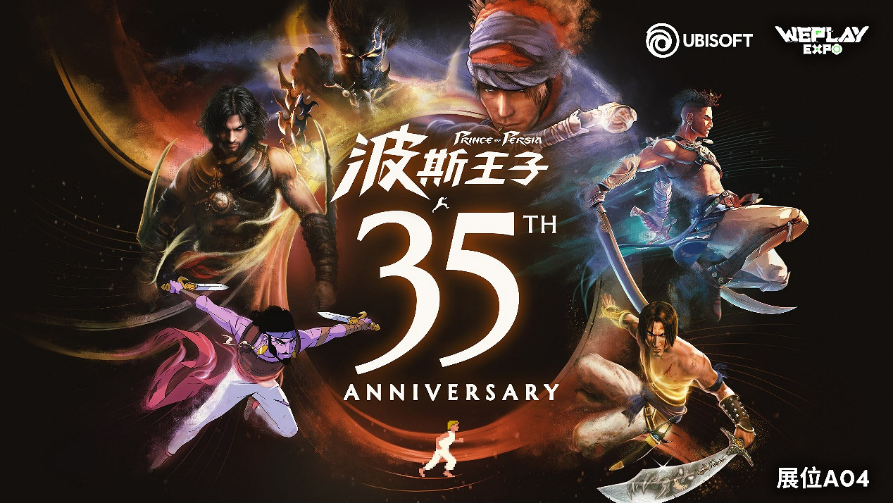 2024 WePlay文化展正式開票! 2024 WePlay文化展正式開票!