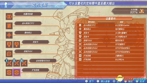 異域神劍2小遊戲經驗技巧分享 卡牆BUG利用方法