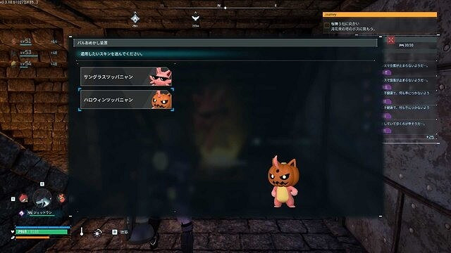 《幻獸帕魯》萬聖節新皮膚公布 將全玩家免費發送！