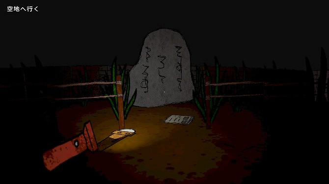 《可怕可怕:人面犬》免費登陸Steam 都市傳說恐怖冒險 《可怕可怕:人面犬》免費登陸Steam 都市傳說恐怖冒險