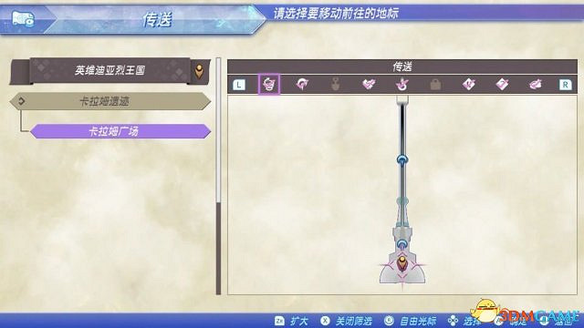 異域神劍2各類頂級裝備輔助核心位置介紹圖覽 異域神劍2各類頂級裝備輔助核心位置介紹圖覽