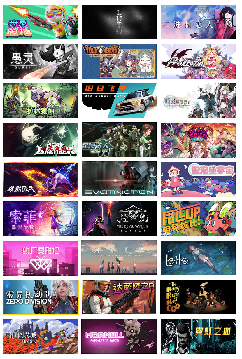 2024 WePlay文化展正式開票! 2024 WePlay文化展正式開票!