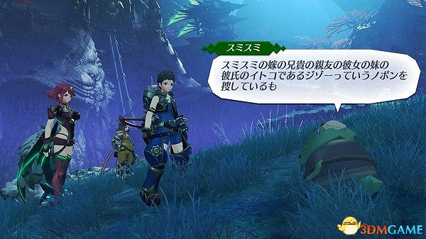 任天堂《異域神劍2》追加DLC正式配信 新任務展開