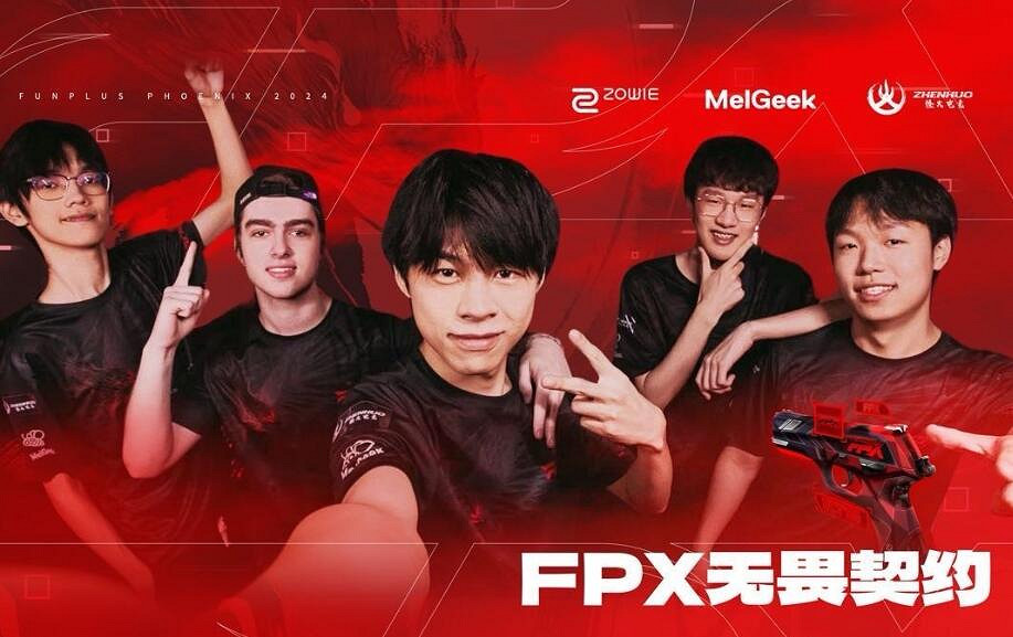 《特戰英豪》2024FGC邀請賽隊伍介紹