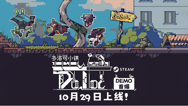 90後美術生辭職做的像素種田遊戲 現能Steam免費玩