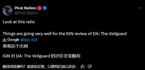 《闇龍紀元4》IGN高分引爭議:玩家點踩數破兩萬五 《闇龍紀元4》IGN高分引爭議:玩家點踩數破兩萬五