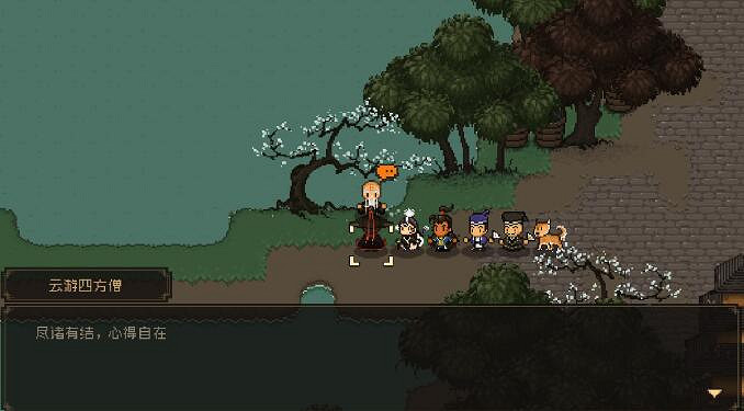 《大江湖之蒼龍與白鳥》隊友入隊條件 《大江湖之蒼龍與白鳥》隊友入隊條件