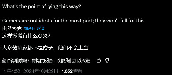 《闇龍紀元4》IGN高分引爭議:玩家點踩數破兩萬五 《闇龍紀元4》IGN高分引爭議:玩家點踩數破兩萬五