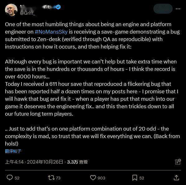 最敬業的一集《無人深空》程式員為玩家修復存檔 最敬業的一集《無人深空》程式員為玩家修復存檔