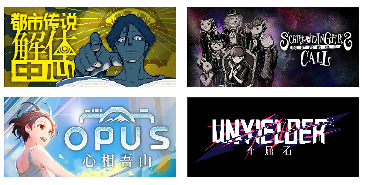 2024 WePlay文化展正式開票! 2024 WePlay文化展正式開票!