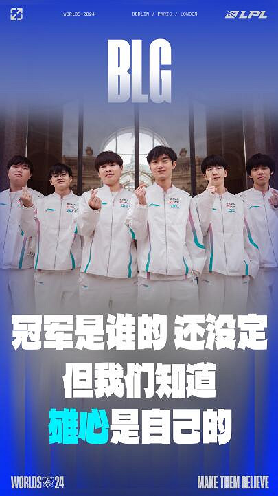 《英雄聯盟》faker歲數介紹2024