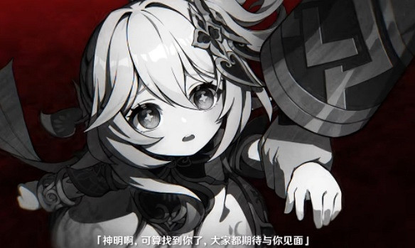 原神花神誕祭動畫上線後，玩家圓夢了