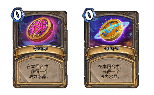 爐石戰記深暗領域通行證獎勵匯總