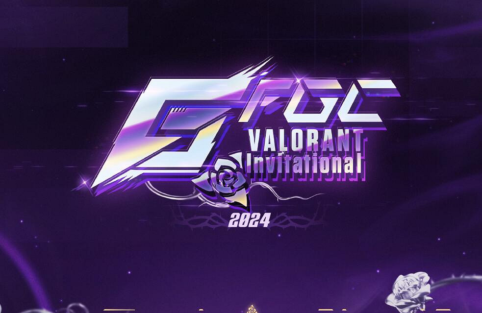 《特戰英豪》2024fgc邀請賽賽製介紹