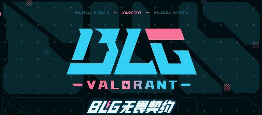 《特戰英豪》2024FGC邀請賽隊伍介紹