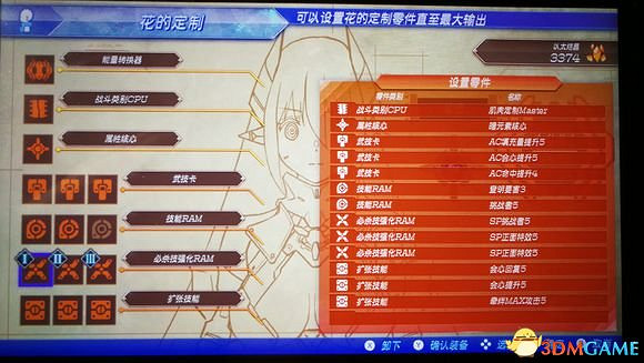 異域神劍2小遊戲經驗技巧分享 卡牆BUG利用方法