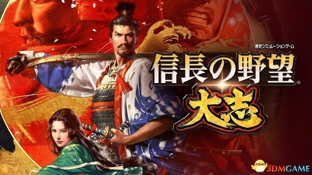 日本遊戲硬體周銷量 新作《異域神劍2》只得第二