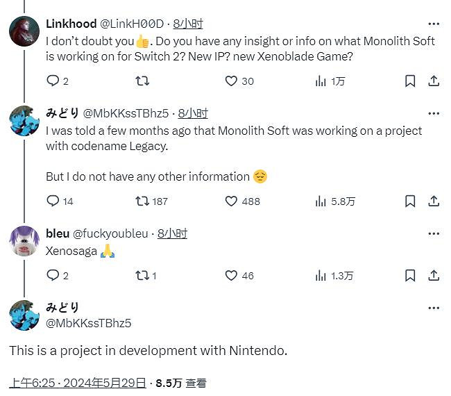 傳聞：《異域神劍》開發商正在開發代號為“Legacy”的新項目