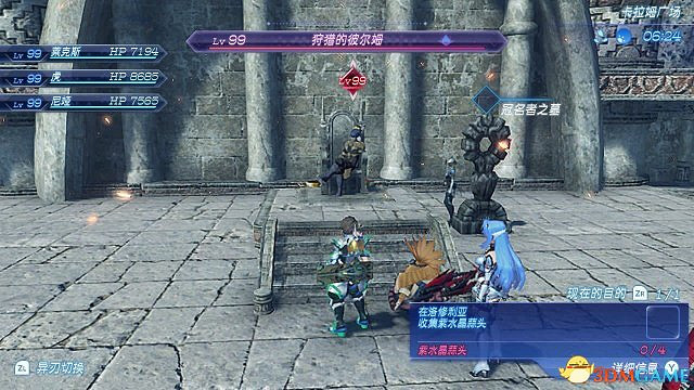 異域神劍2各類頂級裝備輔助核心位置介紹圖覽 異域神劍2各類頂級裝備輔助核心位置介紹圖覽