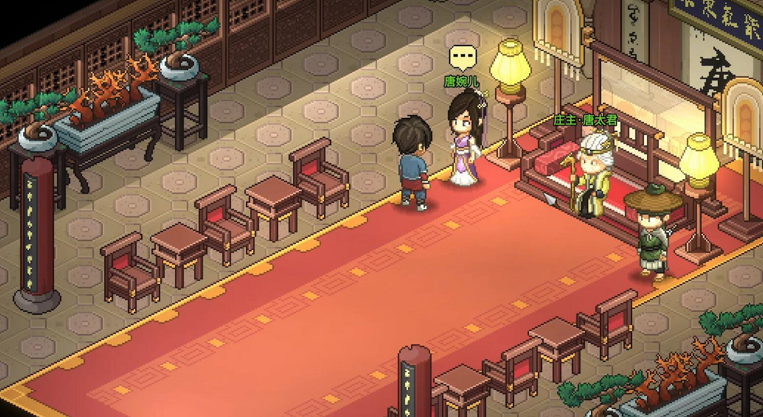 《大俠立誌傳》唐婉兒無法結緣解決辦法