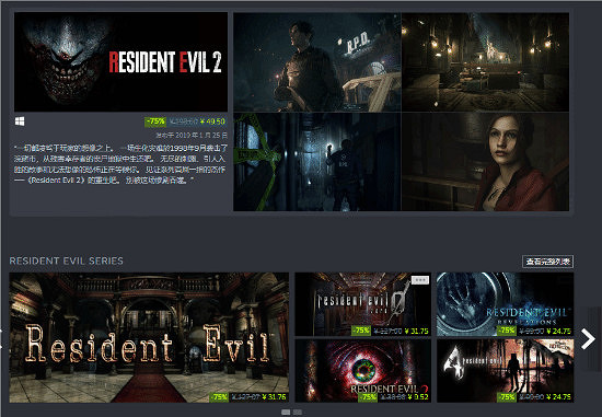 《生化4RE》創新史低！卡普空遊戲Steam開啟全面打折