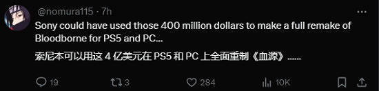 索尼關停《星鳴特攻》開發商！IGN7分再遭網友群嘲