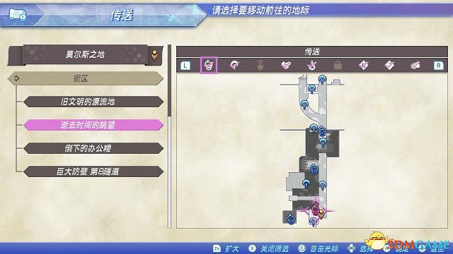 異域神劍2各類頂級裝備輔助核心位置介紹圖覽 異域神劍2各類頂級裝備輔助核心位置介紹圖覽