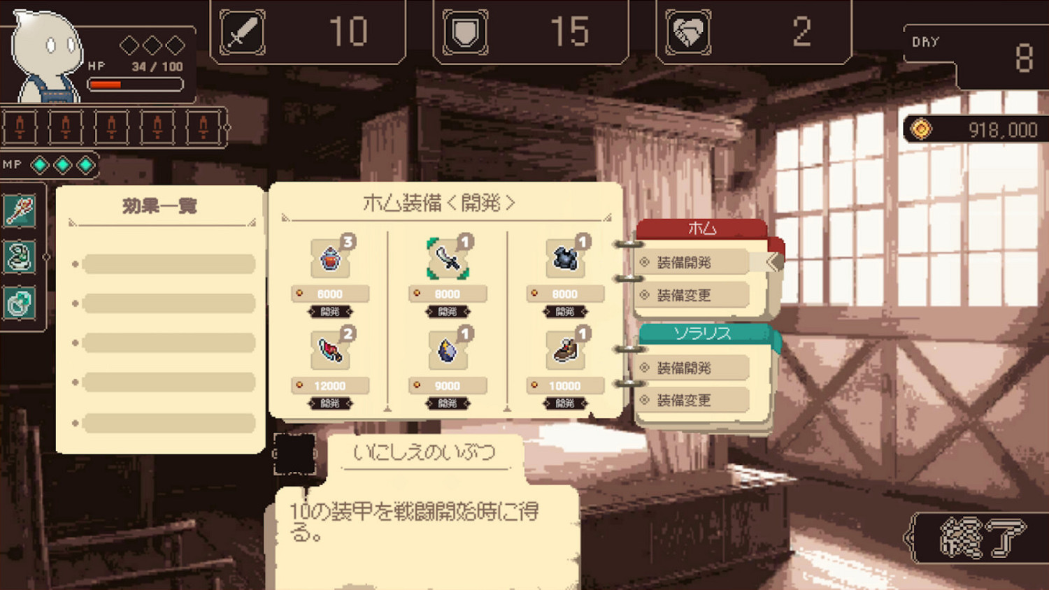 RPG《Project Solaris》Steam頁面開放 不支援中文 RPG《Project Solaris》Steam頁面開放 不支援中文