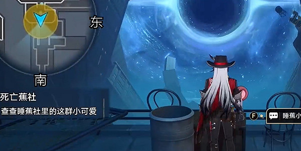 崩壞星穹鐵道死亡蕉社任務攻略