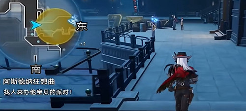 崩壞星穹鐵道阿斯德納狂想曲任務攻略