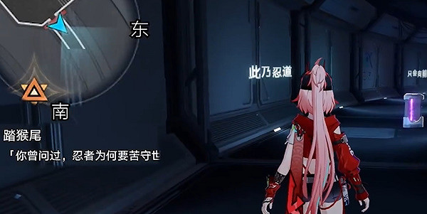 崩壞星穹鐵道踏猴尾任務攻略