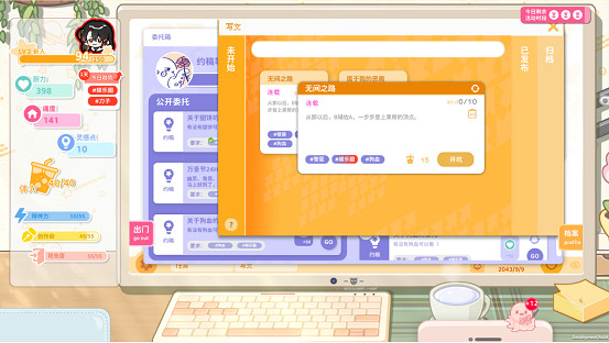 同人模擬經營遊戲《太太!我喜歡你!》EA版本定檔11月29日 同人模擬經營遊戲《太太!我喜歡你!》EA版本定檔11月29日