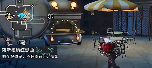 崩壞星穹鐵道阿斯德納狂想曲任務攻略