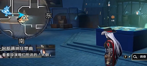 崩壞星穹鐵道阿斯德納狂想曲任務攻略