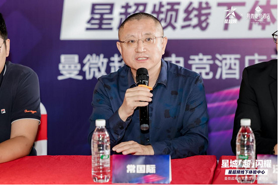 堪稱行業樣板,長沙曼微超頻電競酒店開幕 堪稱行業樣板,長沙曼微超頻電競酒店開幕