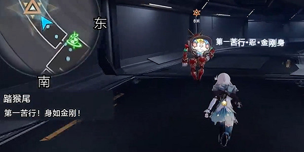 崩壞星穹鐵道踏猴尾任務攻略