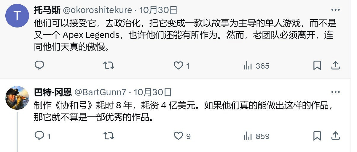 前《GTA》總監:《星鳴特攻》開發商值得再給一次機會 前《GTA》總監:《星鳴特攻》開發商值得再給一次機會