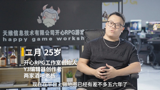 白天遊戲策劃,晚上酒吧老闆:年入千萬,20歲小夥有賺錢掛! 白天遊戲策劃,晚上酒吧老闆:年入千萬,20歲小夥有賺錢掛!