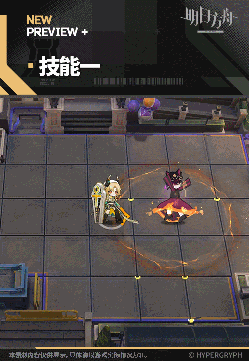 明日方舟菲萊幹員圖鑒