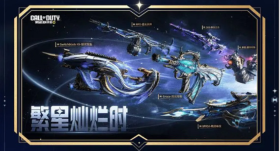 決勝時刻:Mobile5周年慶福利匯總 決勝時刻:Mobile5周年慶福利匯總