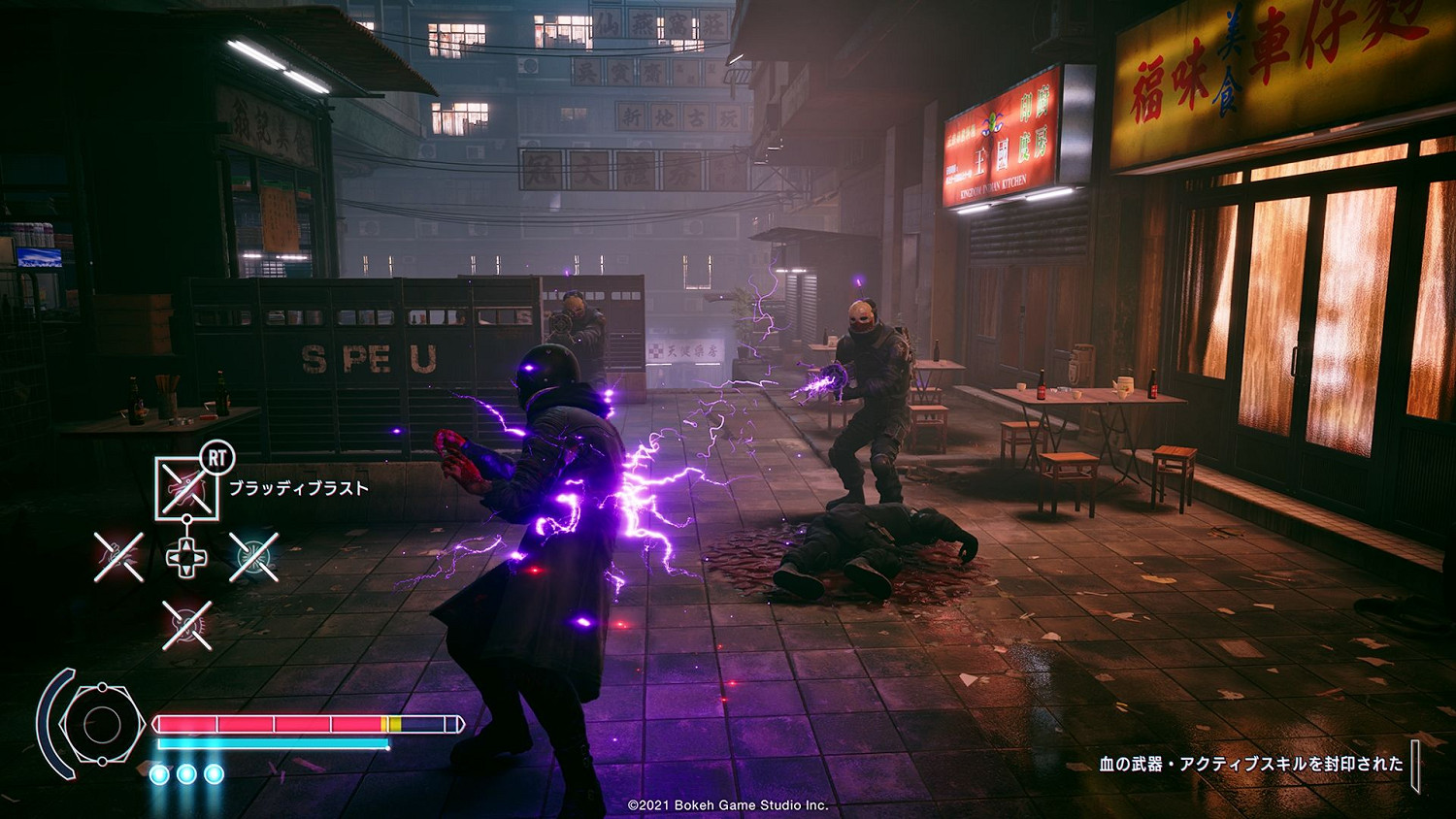 外山圭一郎《野狗子》曝海量截圖 恐怖Boss、敵人等 外山圭一郎《野狗子》曝海量截圖 恐怖Boss、敵人等