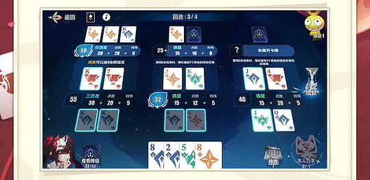 崩壞3崩壞愚者牌揭秘活動玩法介紹